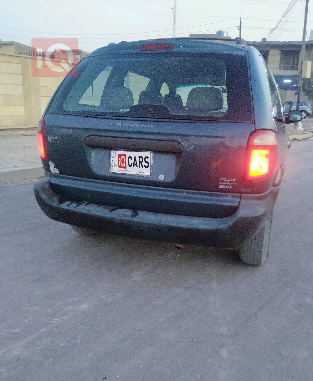 دودج كارافان